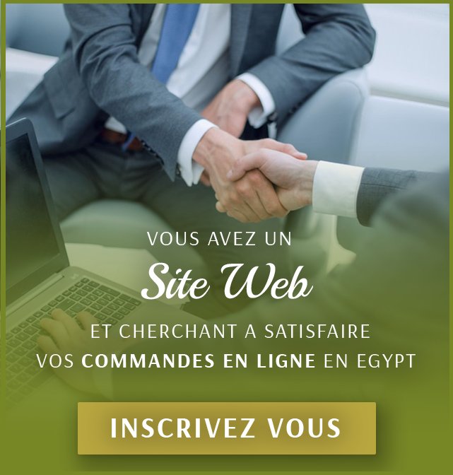 Pour Les Sites Marchands